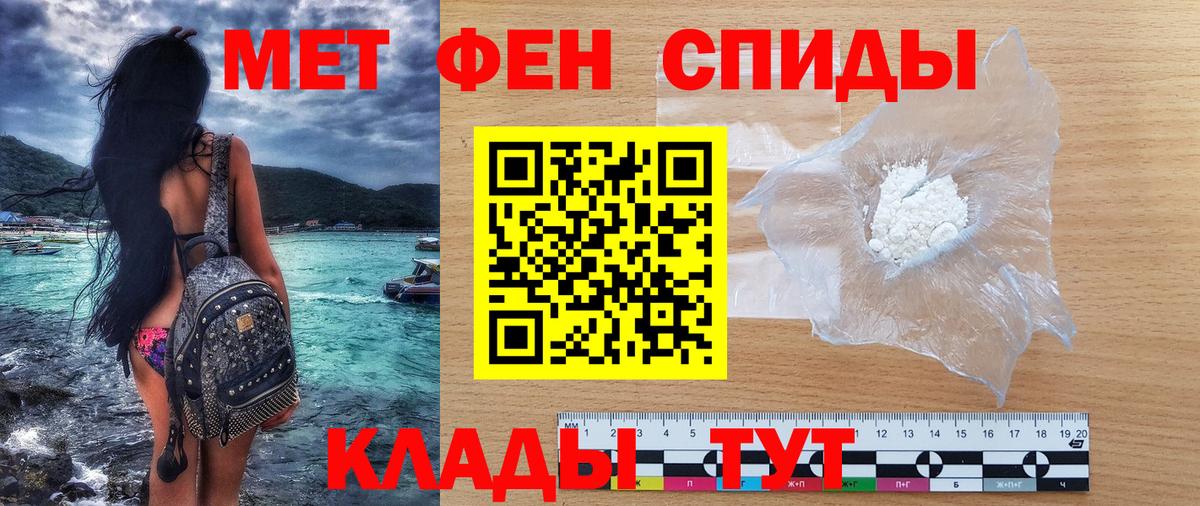 АМФЕТАМИН 98%  Амфетамин  Гулькевичи  OMG рабочий сайт  Вход с VPN 