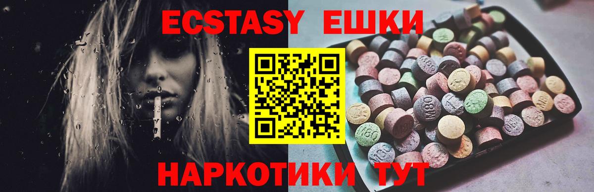 Гулькевичи  Экстази louis Vuitton  Вход с VPN  ЭКСТАЗИ Philipp Plein 