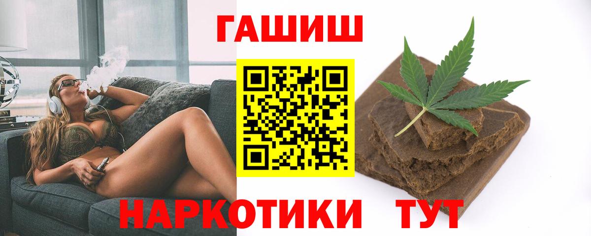 Гашиш Изолятор Гулькевичи