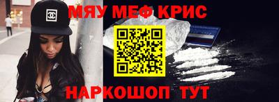мяу мяу мука Ленинск-Кузнецкий
