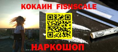 мяу мяу мука Ленинск-Кузнецкий