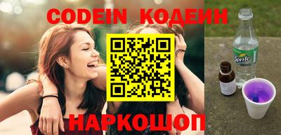 кокаин Кудымкар