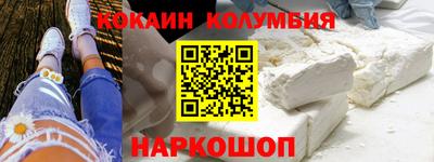 марки nbome Лесной