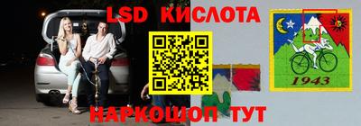 марки nbome Лесной