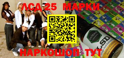 марки nbome Лесной