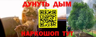 кокаин перу Кудрово