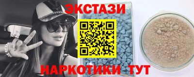 марки nbome Лесной