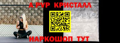кокаин перу Кудрово