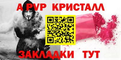 мяу мяу мука Ленинск-Кузнецкий