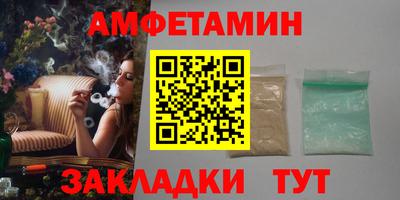 мяу мяу мука Ленинск-Кузнецкий