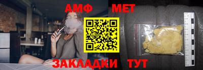 индика Кузнецк