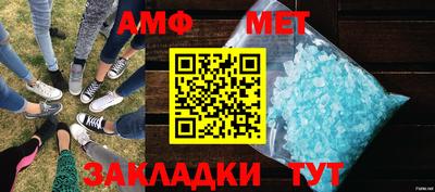 индика Кузнецк