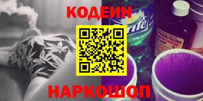 мяу мяу мука Ленинск-Кузнецкий