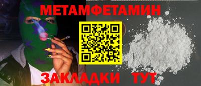 индика Кузнецк