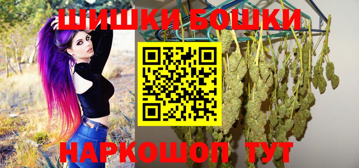 Конопля Ganja Гулькевичи